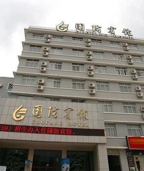 Kunming Guofang Hotel 외부 사진